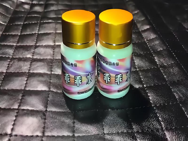 女士专用红蜘蛛6636-Ho型号